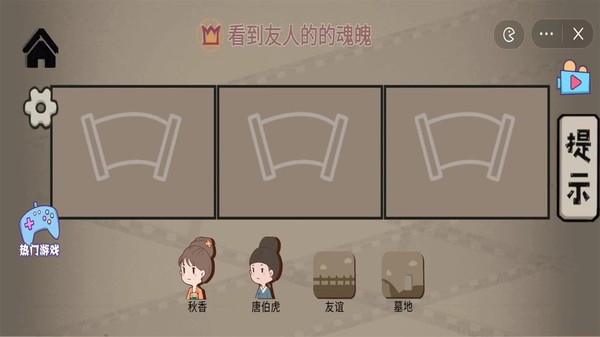 艺术大咖截图