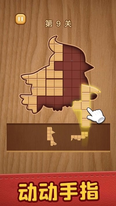 天天拼图乐园截图