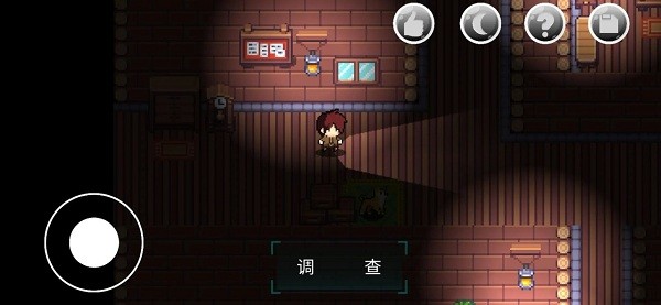 绮少女玫瑰花酒截图