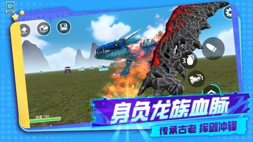 王牌总动员截图