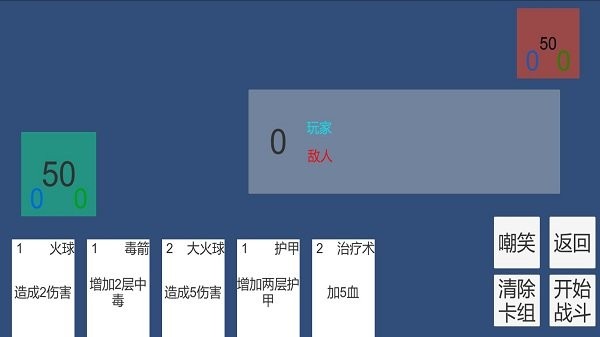 羡鱼的卡牌截图