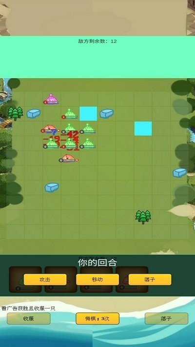 抽卡史莱姆截图