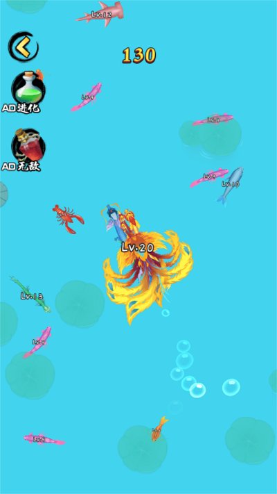 神龙进化之路截图