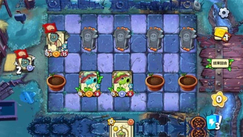 植物僵尸防御战截图