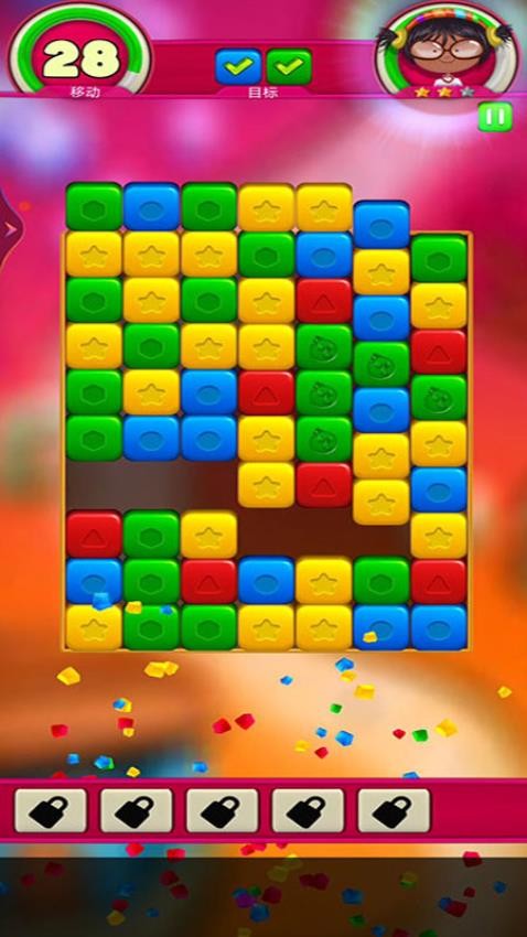 星消派对手游截图