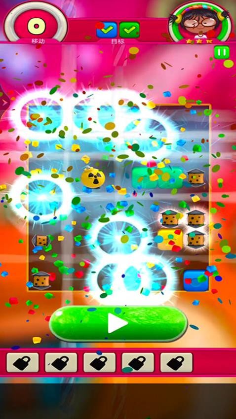 星消派对手游截图