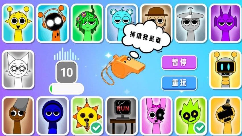 哪吒集卡大挑战截图