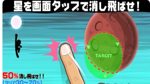 星球毁灭者截图