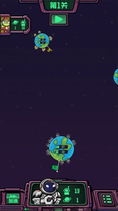 星际力量截图