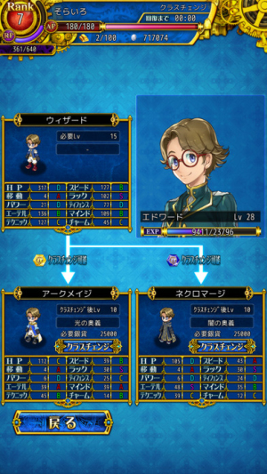 传说的军团remixsh截图