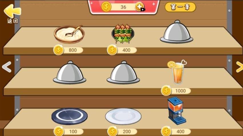 美食汉堡餐厅截图