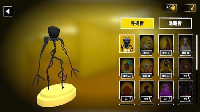 冒险密境游戏截图