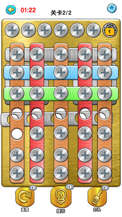 快来消一消截图