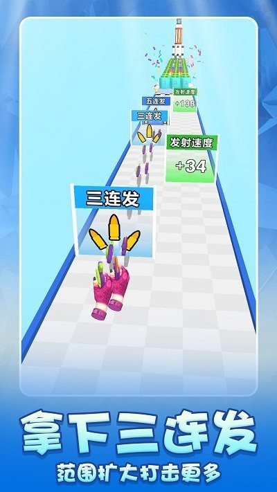 萝卜刀冲呀截图