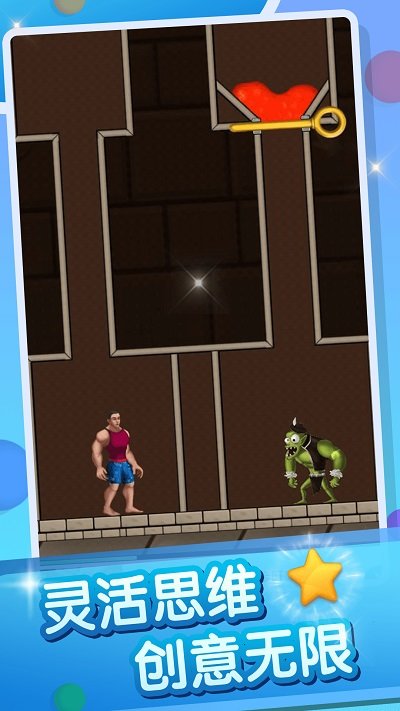 救救女闺蜜截图