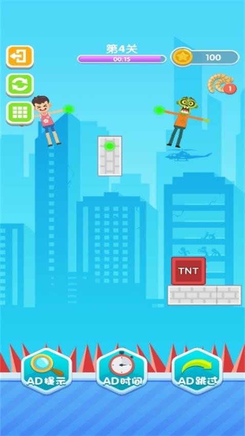 救援一笔画截图