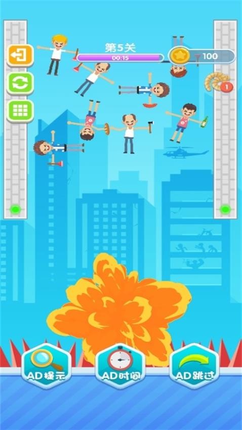 救援一笔画截图