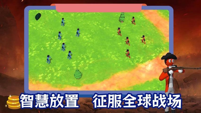 全民格斗街机争霸截图