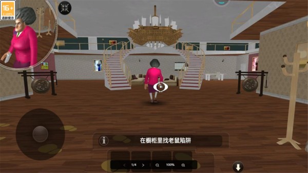 快跑吧小朋友截图