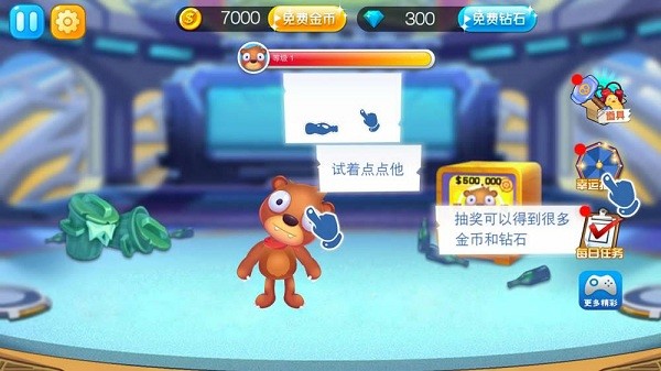 暴击熊老二最新版截图