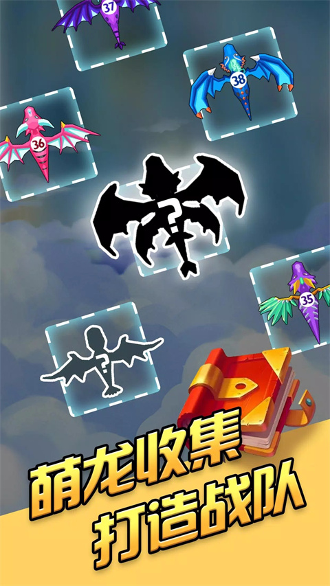 龙之塔防手游截图