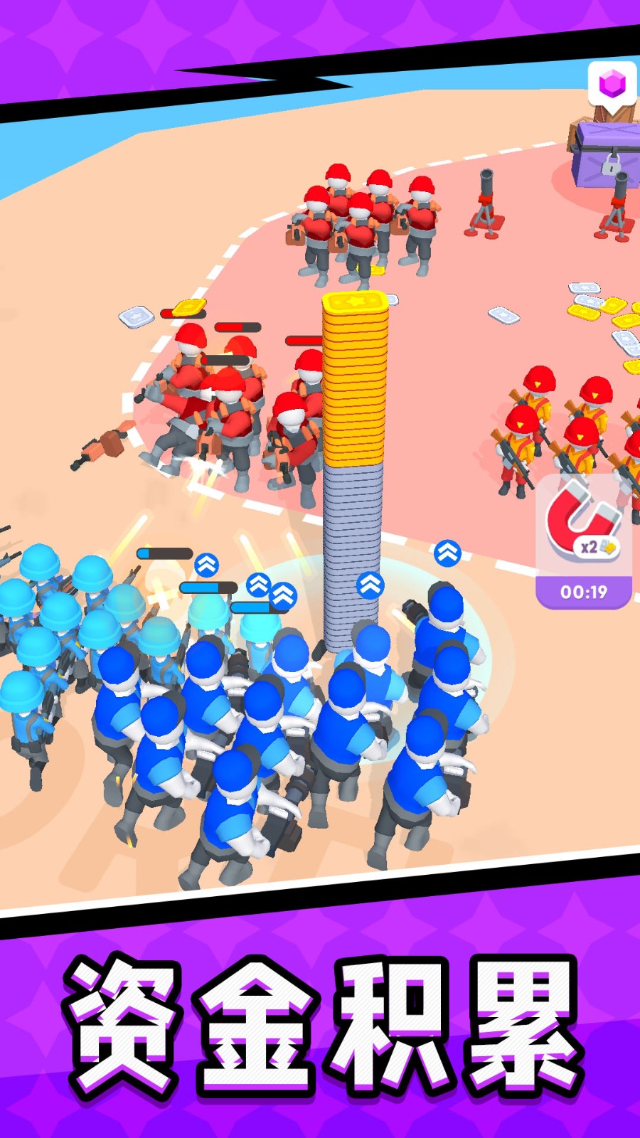 钢铁小人战争截图