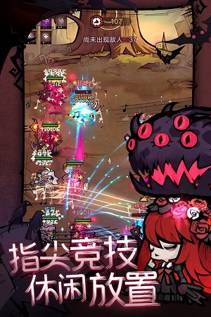 艾尔多战记截图