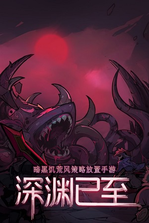 艾尔多战记截图