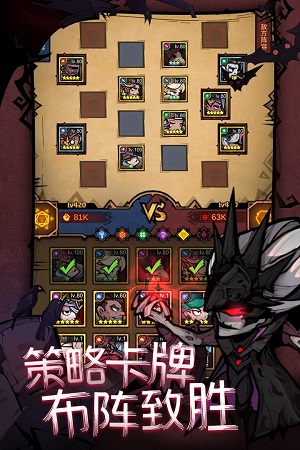 艾尔多战记截图