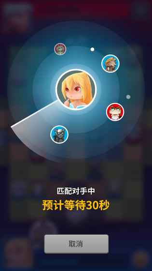 真有趣斗兽棋截图
