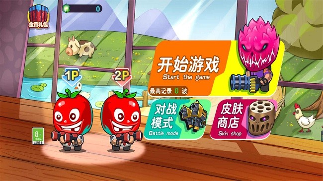 厨房来战斗截图