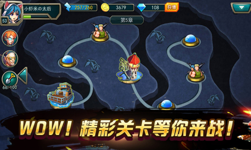 百度激战僵尸手游截图