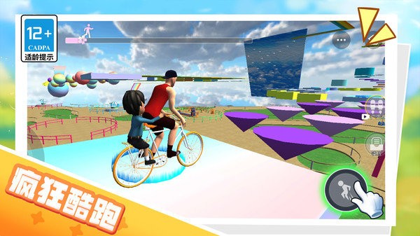 男孩只能向上截图