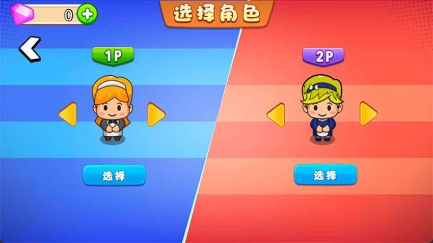 我的早餐铺截图