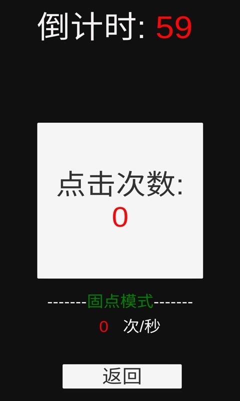 touchstar截图