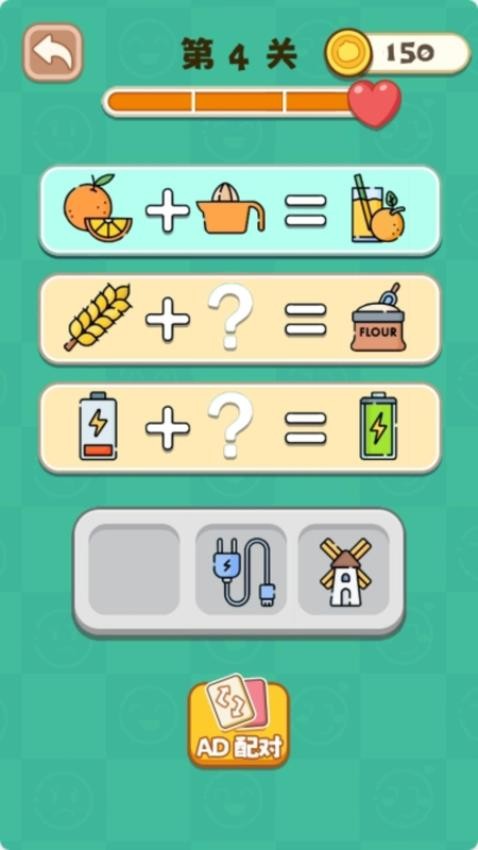 烧脑脑洞合集截图