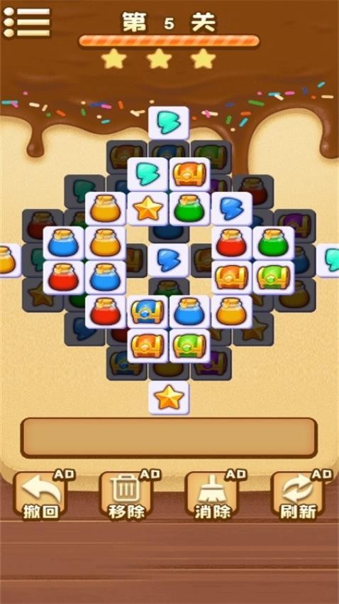 眼神真不错截图