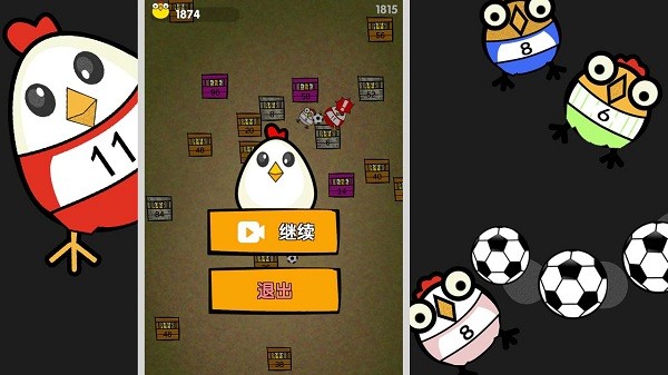 鸡你太美战斗鸡截图