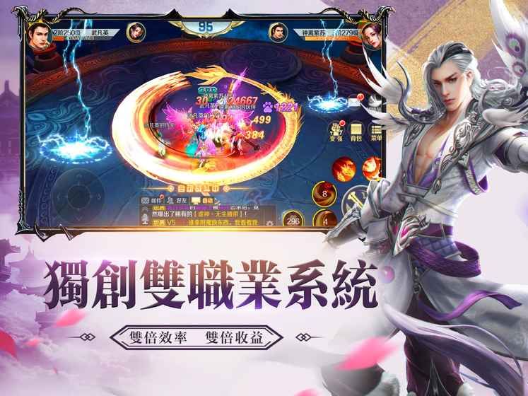 再一世红颜截图
