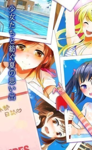 青海学园游泳部截图