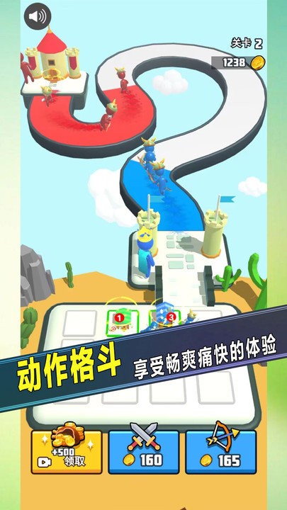 战场对决大师截图