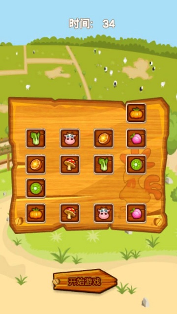 梦幻农场截图