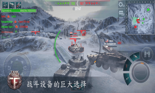 能量坦克手游截图