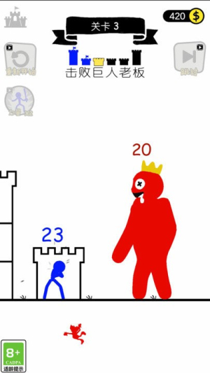 推塔大神截图