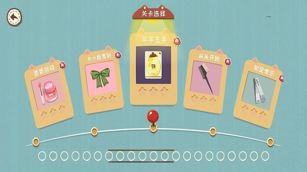 完美收纳物语截图