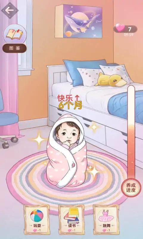 想挺美啊截图