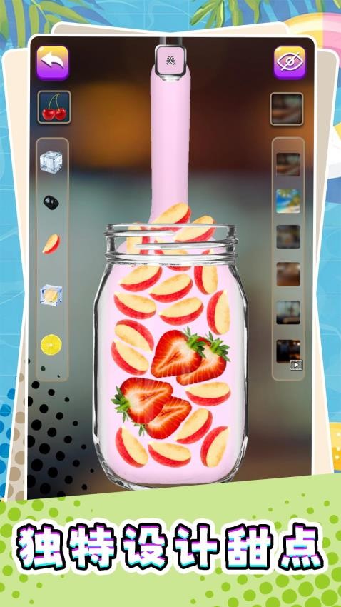 梦想蛋糕师截图