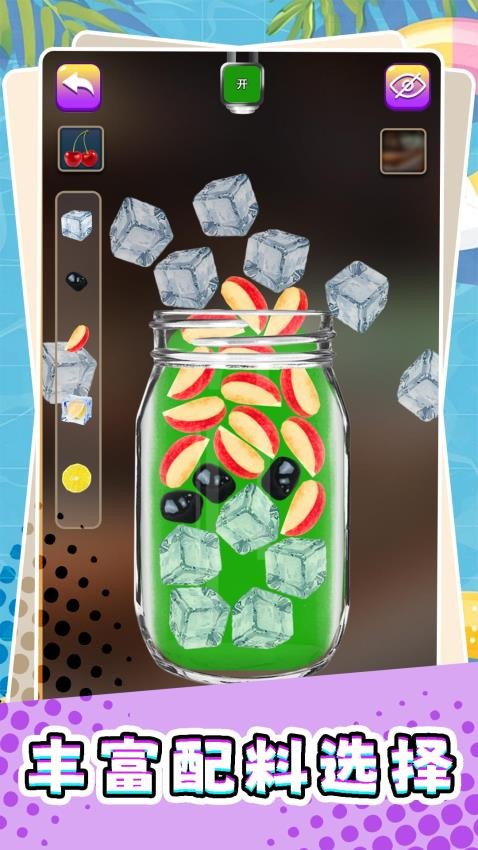 梦想蛋糕师截图