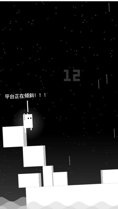 雨箱求生截图