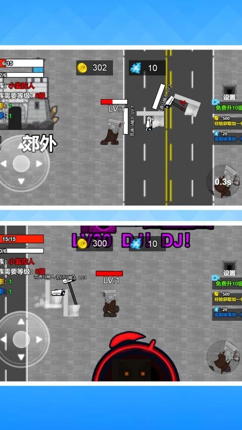 怪物进化大作战截图